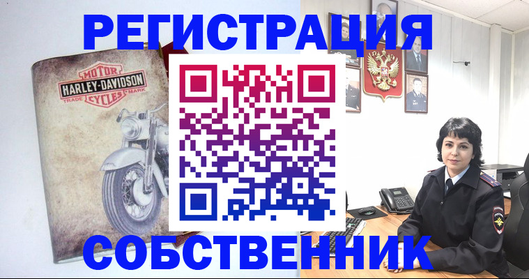 купить прописку в Всеволожске